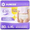 Large/XLarge (80 Count)