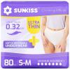 Small/Medium (80 Count)