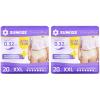 XXLarge (20 Count) (Pack of 2)