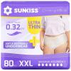 XXLarge (80 Count)