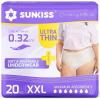 XXLarge (20 Count)